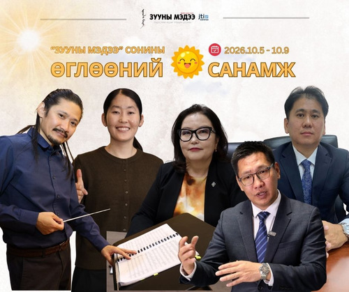 Өглөөний санамж: ЭМЯ-ны Б.Ганчулуун, тамирчин Т.Үлэмж, удирдаач О.Нямсайхан, УИХ-ын гишүүн М.Энхцэцэг,  Хот байгуулалт, орон сууцжуулалтын яамны газрын дарга Б.Найрамдал...